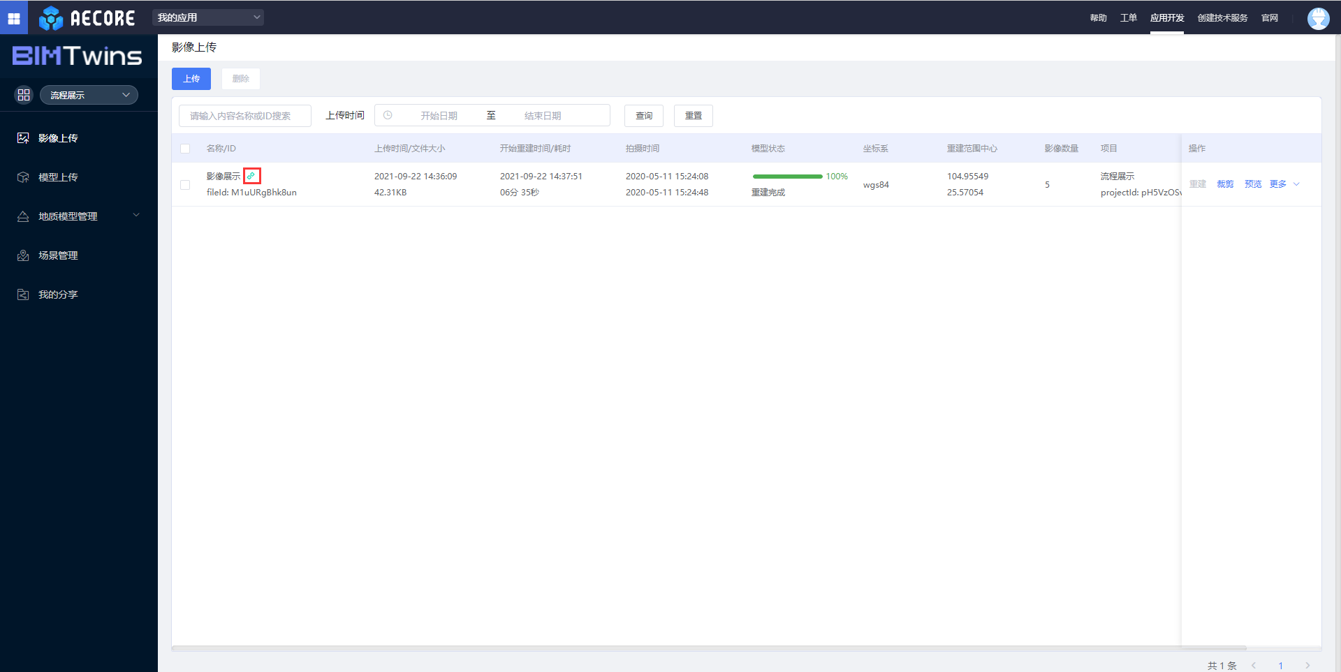 tmp2-8.png