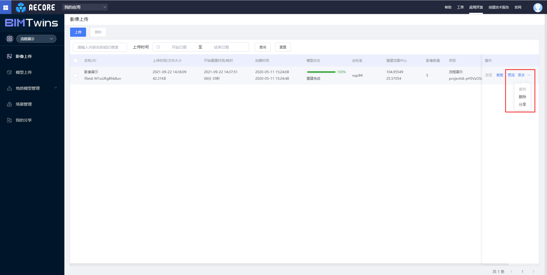 tmp2.png