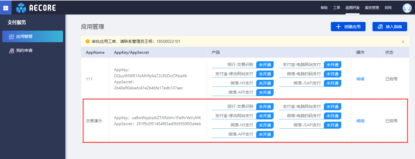 tmp12.png
